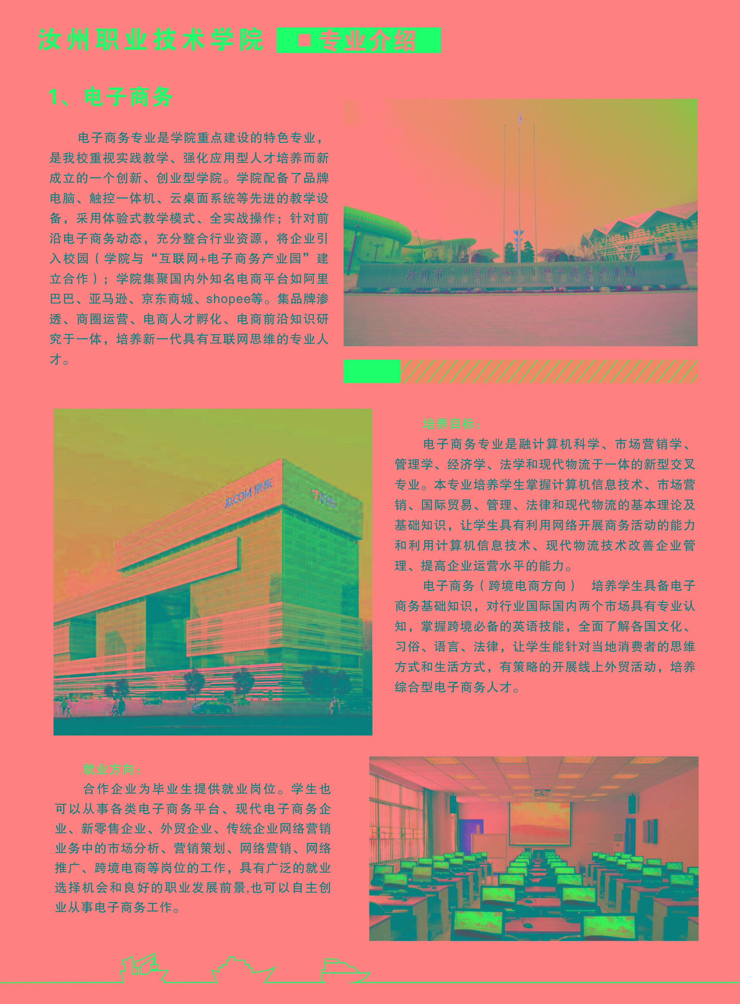 36365快速检测中心