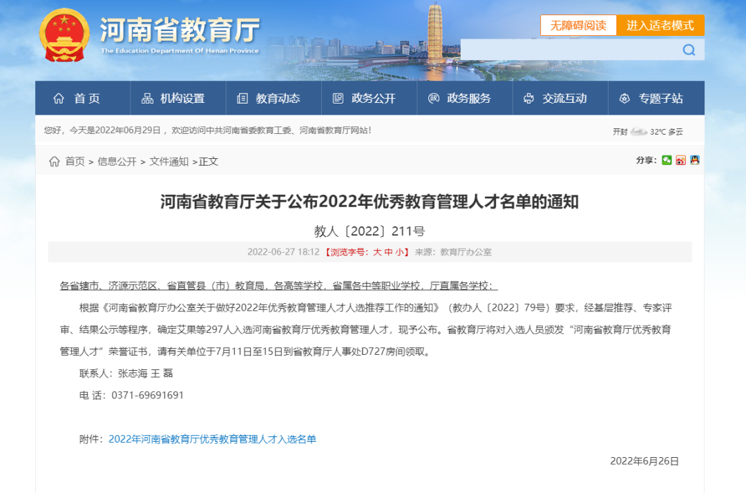 1656653127105579.png 1656653127105579.png