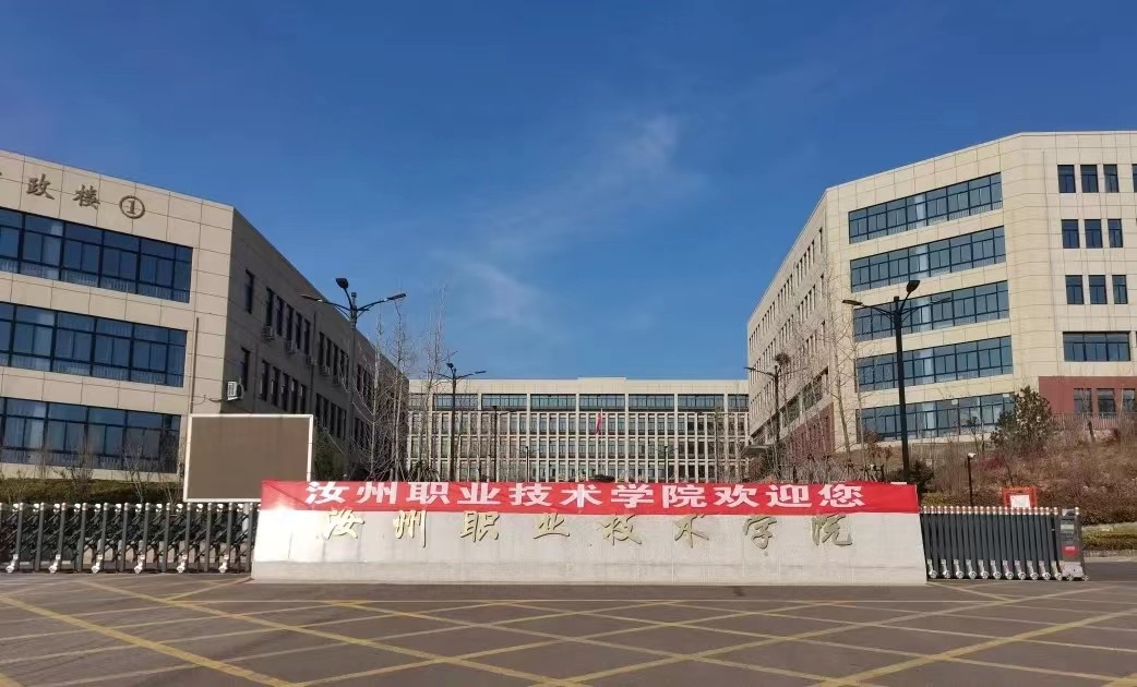 36365快速检测中心2022年招生简章