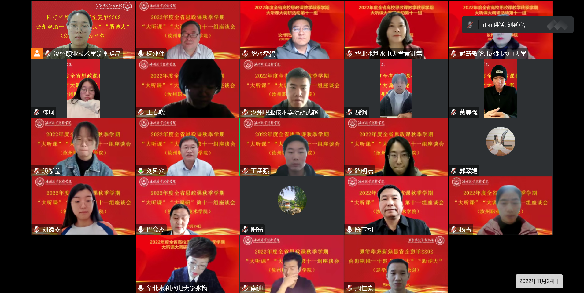 1670247038329625.png 微信图片_20221205212921.png